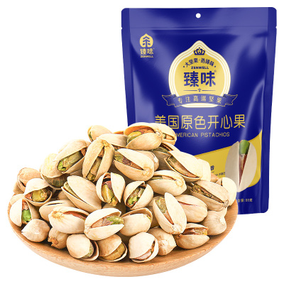 臻味-80gx2袋装美国原色开心果每盎司18-20颗特大果标准非油炸坚果