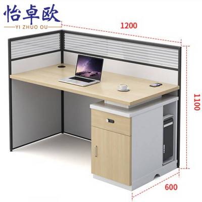 怡卓欧职员办公桌1.2米张