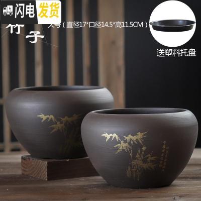 三维工匠蝴蝶兰花盆紫砂大号透气陶土带托盘创意绿萝肉肉家用多肉植物花盆 竹报平安紫砂大号两个 大花盆容器