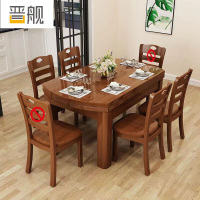 晋舰 餐桌家用餐桌椅组合实木餐桌小户型可伸缩多功能饭桌1.5胡1桌4椅