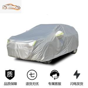 [补贴10%]奥迪Q5L车衣车罩专用加厚防晒防雨奥迪Q5 Q3遮阳套通用汽车外罩汽车车衣