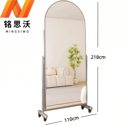 铭思沃移动穿衣镜218*110*40cm个