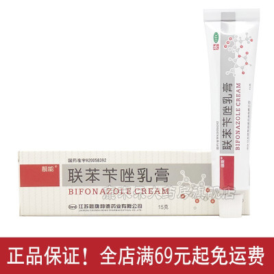 靓能联苯苄唑乳膏15g/盒手足癣头癣体癣脚气脚臭皮肤瘙痒扁平苔藓皮肤真菌病股癣药膏软胶剂-癣症-