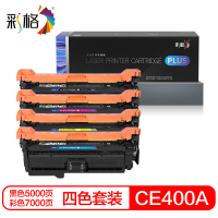 彩格CE400A硒鼓适用惠普HP507A 500 M551n/dn M575dw M575dn M575fw m575c