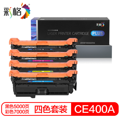 彩格CE400A硒鼓适用惠普HP507A 500 M551n/dn M575dw M575dn M575fw m575c