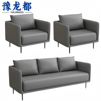 豫龙都商务沙发1+1+3套