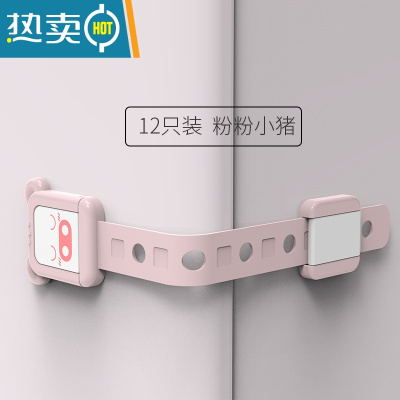 显彩防婴儿开抽屉锁扣家用推拉门安全锁衣橱对开柜门马桶盖固定贴卡扣 12只粉粉小猪房门安全扣