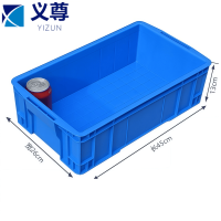 义尊 工具收纳盒 45*26*13cm 个