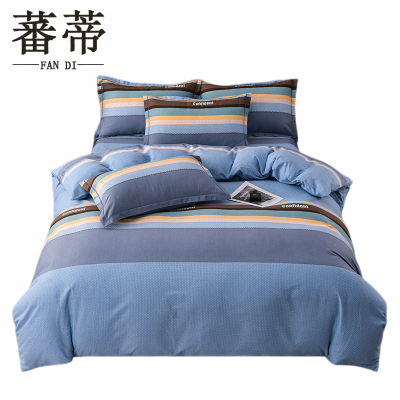 蕃蒂纯棉四件套180*220cm套