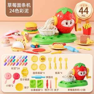 面条机儿童玩具女孩橡皮泥模具工具套装无毒安全彩泥按压超轻粘土
