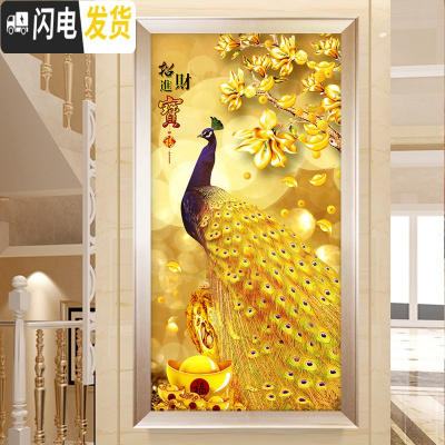 三维工匠十字绣2019新款线绣客厅自己绣孔雀玄关竖版花开富贵满绣 满绣大格棉线70&times;120CM送工具包