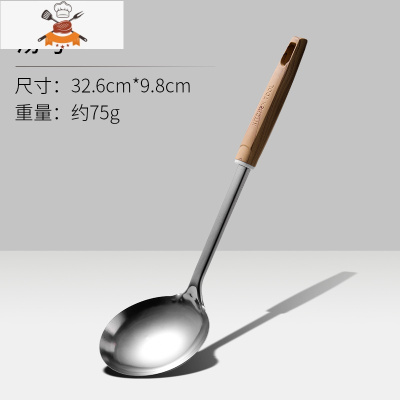 厨房炒菜锅铲不锈钢铲子厨具套装全套家用北欧炒菜勺子火锅漏勺 敬平 汤勺