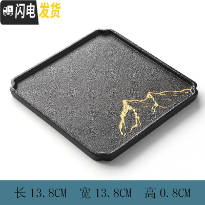 三维工匠 家用干泡小型茶台陶瓷简约茶托盘一人用功夫茶具壶承 福盘金山款[小]