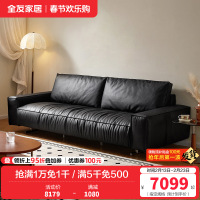 [U标•黑珍珠沙发]全友家居现代轻奢黑色直排真皮沙发
