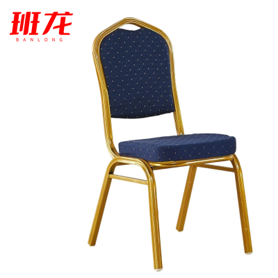 班龙宴会椅加厚蓝色把