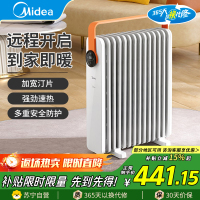 美的油汀充油式电暖器Midea2200W13片加热片加湿立式暖风机大空间取暖神器家用WIFI智能遥控防烫加湿恒温