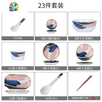 碗碟套装家用组合陶瓷北欧ins网红吃饭一人食2人情侣盘子碗筷餐具 FENGHOU 8件套撞色套装(2人用).