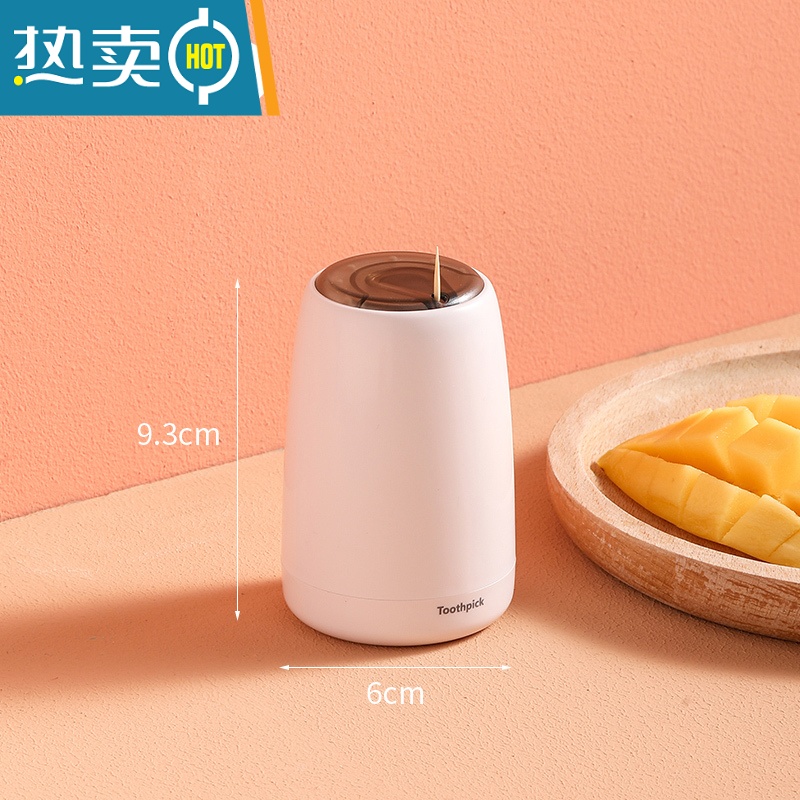 敬平牙签筒创意个性家用按压式自动便携牙签桶商用轻奢北欧时尚牙签盒 象牙白[按压式出签]
