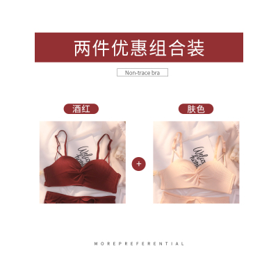可莉允本命年新娘结婚红色内衣女无钢圈小胸乳胶文胸套装聚拢收副乳胸罩文胸套装