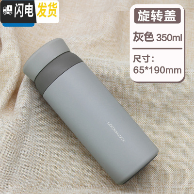 三维工匠憧憬保温杯弹跳盖便携水杯简约旅行运动情侣学生男女杯子 旋转盖灰色350送杯套杯刷