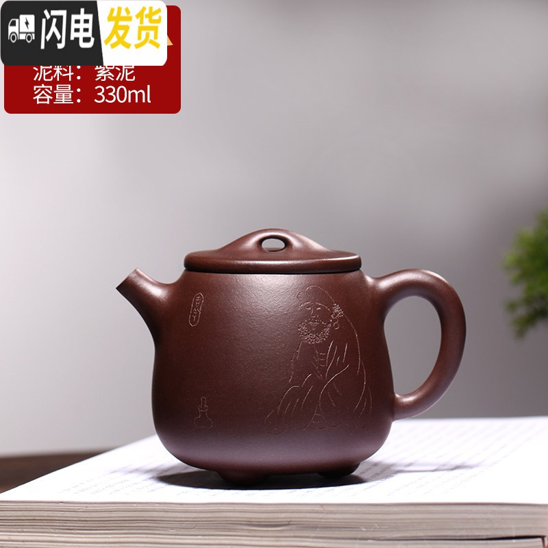 紫砂壶纯全手工茶壶泡茶壶大容量茶具高石瓢套装 [高工·王品荣]禅悟