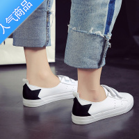 SUNTEK小白鞋女夏季2023新款韩版百搭平底浅口皮面魔术贴休闲板鞋单鞋潮