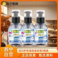 拍1发3 布艺沙发清洁剂免水洗墙布床垫清洗去污剂官方正品干洗剂