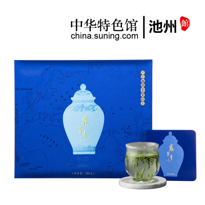 中华特色-池州馆2021年新茶春茶天方茶叶320g/盒雾里青绿茶明前特级绿茶头采芽茶茶叶礼盒装茶礼盒华东