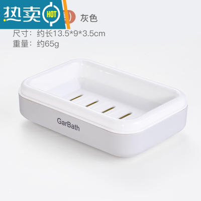 敬平香皂盒肥皂双层沥水置物架免打孔新款创意沥水家用放卫生间器 800010-灰色