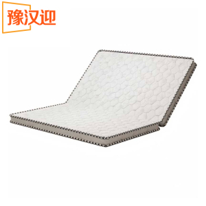 豫汉迎折叠床垫