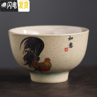 三维工匠 粗陶鸡缸杯 大明成化斗彩 仿古日式 品茗杯单个大号 主人杯 紫色吉祥-圆口杯(小号)茶具