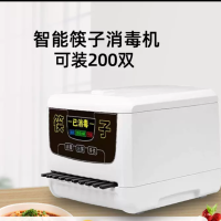 得宝智能筷子机LY-2H-2013(机器+200双精品合金筷子)