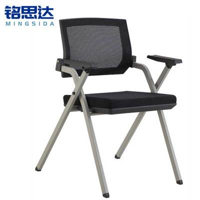 铭思达培训椅折叠把