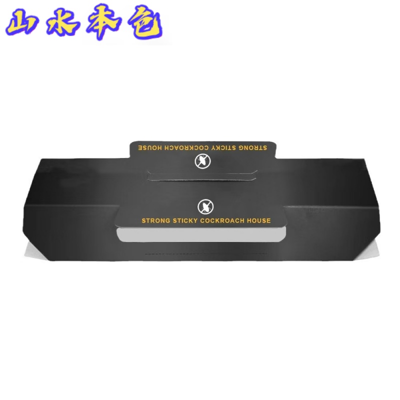 山水本色 蟑螂屋带诱捕剂 10片 盒