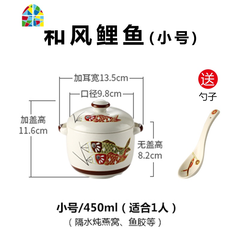 日式手绘陶瓷炖盅带盖隔水炖内胆燕窝蒸蛋碗小汤盅煲汤家用炖罐锅 FENGHOU 木秀球花-小号(送同款勺子1根)