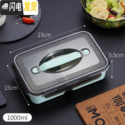 三维工匠304不锈钢保温饭盒 日式学生分隔餐盒上班族便携带盖大容量便当盒 小麦单层北欧绿[1000]