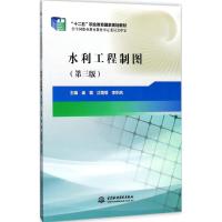 水利工程制图-(三版)-MCAI多媒体辅助教学系统光盘
