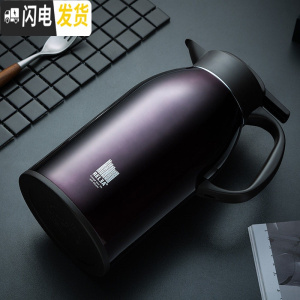 三维工匠保温壶家用不锈钢欧式暖水壶大容量暖瓶热水瓶保温水壶2.2 黑莓紫