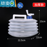 敬平户外储水箱车载可折叠水桶特大号容量后备箱便携式用带水龙头10升 户外折叠储水桶-5L装(加厚)