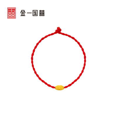 金一国囍足金车花男女通用橄榄路路通随机配红绳（计价）ACD023