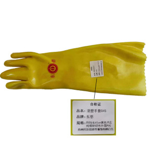 东蓓 浸塑手套045 均码,长45cm,黄色,内层纯棉针织布外层PVC 1副