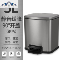 脚踏式垃圾桶家用客厅卫生间厕所可爱少女卧室不锈钢脚踩开盖带盖 三维工匠