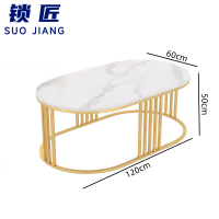 锁匠 茶几120cm张