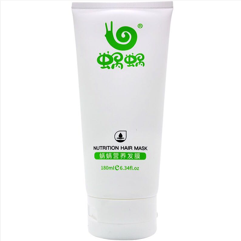 蜗蜗发膜180ml 护发素修护烫染受损干枯