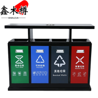 鑫木樽分类垃圾桶B款个