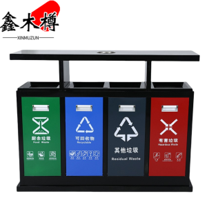 鑫木樽分类垃圾桶B款个