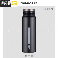 三维工匠大容量保温杯316不锈钢 男女便携水杯茶杯子1000户外1水壶 黑色800