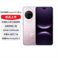 华为nova14 Ultra 256GB 流光紫 多焦段红枫人像 卫星通话 100W快充 5500毫安大电池 北斗卫星图片消息 双卡鸿蒙智能直面屏手机