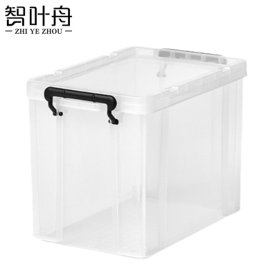 智叶舟塑料收纳盒中号44*30*32cm个