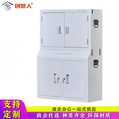 创世人 手机柜考场会议室手机收纳管理柜对讲机寄存柜